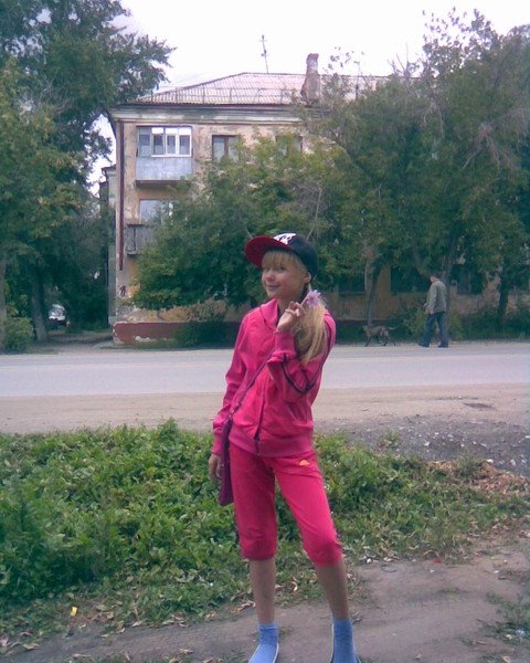 Профиль