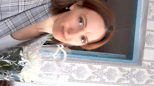 Профиль