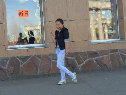Профиль