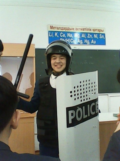 Профиль