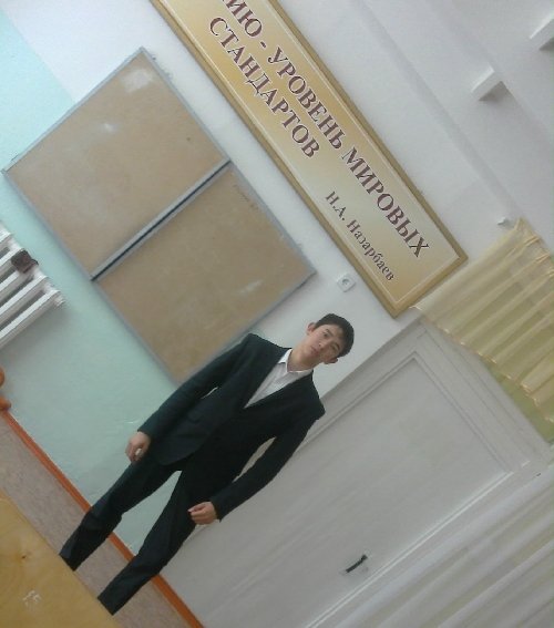 Профиль