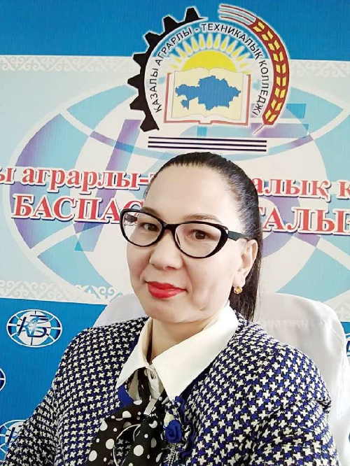 Профиль