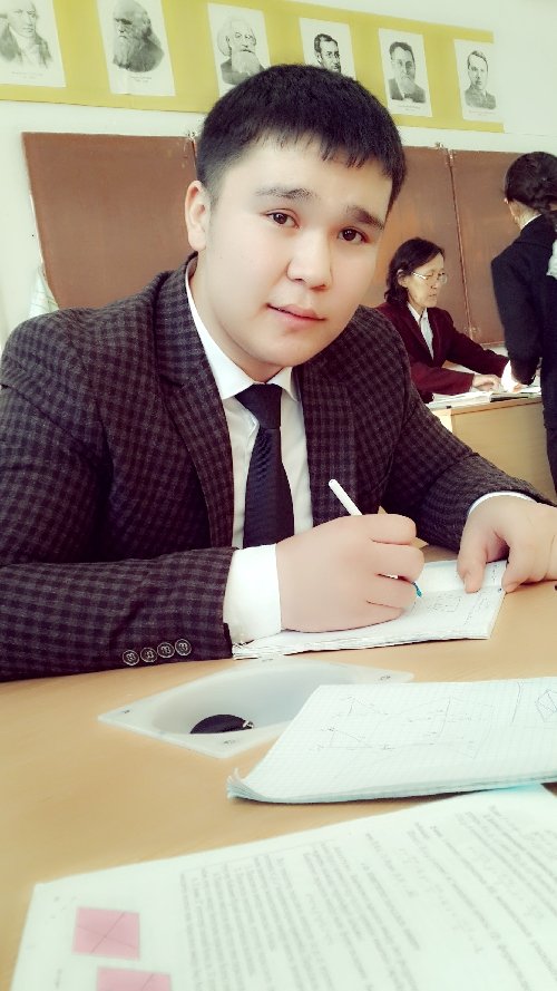 Профиль