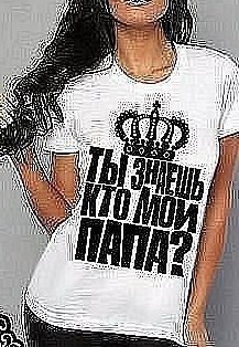 Профиль