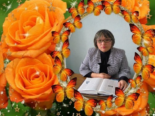 Профиль