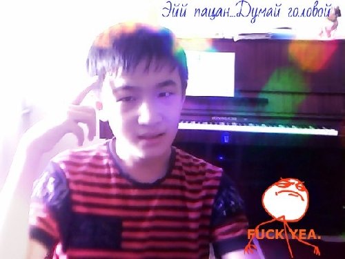 Профиль
