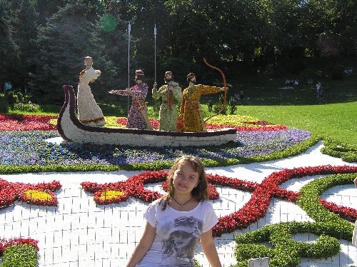 Профиль