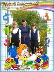 Профиль