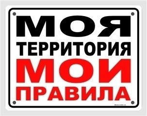 Профиль