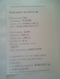 Профиль