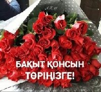 Профиль