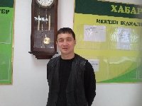 Профиль