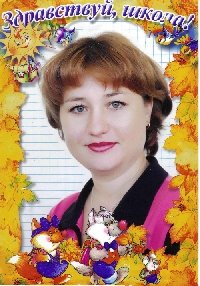 Профиль