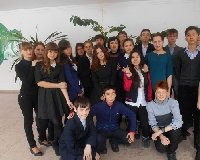 Профиль