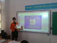 Профиль