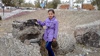 Профиль