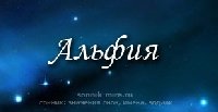 Профиль