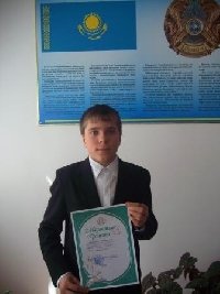 Профиль