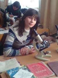 Профиль