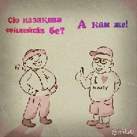Профиль