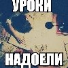 Профиль