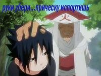Профиль