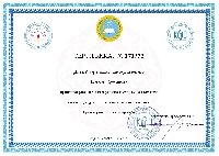 Профиль
