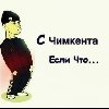 Профиль