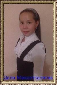 Профиль