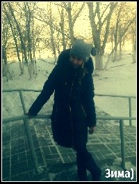 Профиль
