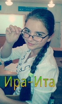 Профиль