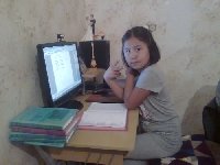 Профиль