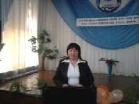 Профиль