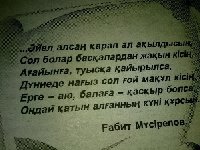 Профиль