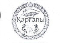 Профиль