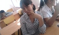 Профиль