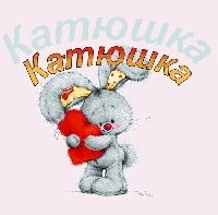 Профиль