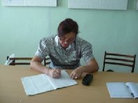 Профиль