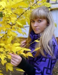 Профиль