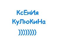Профиль