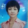 Профиль