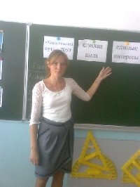Профиль