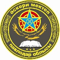 Профиль