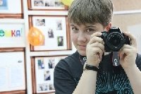 Профиль