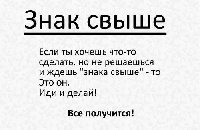 Профиль