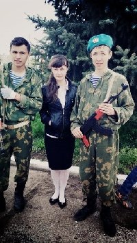 Профиль