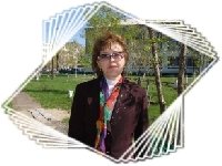 Профиль