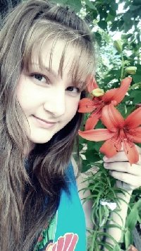 Профиль