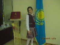 Профиль