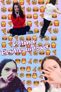 Профиль